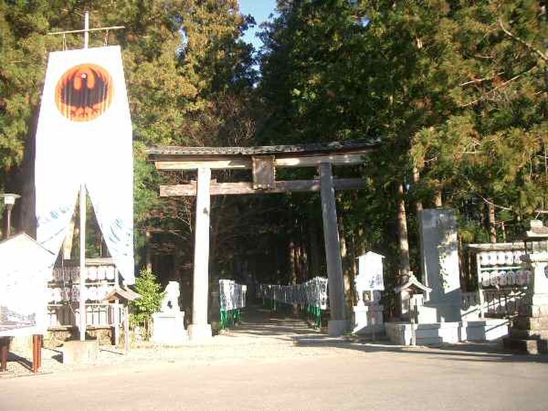 Hongu Taisha