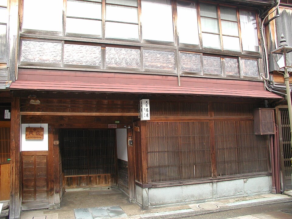 Minshuku Koemon